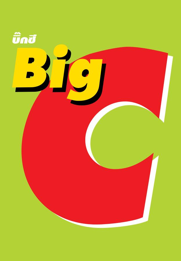 bigc